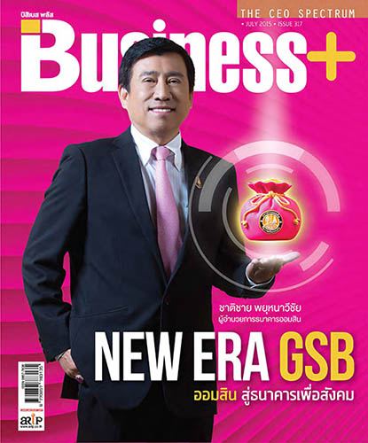 Business Plus